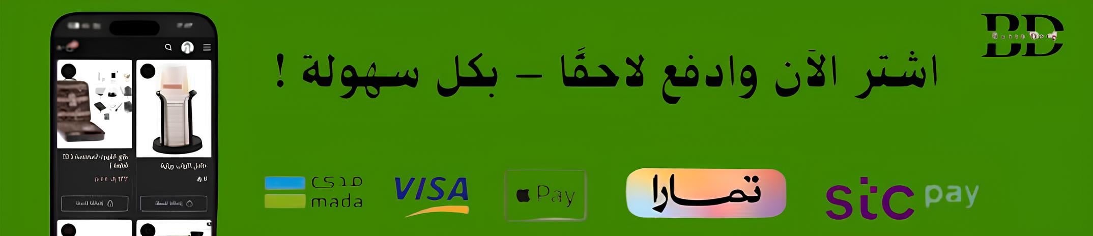 fixed banner