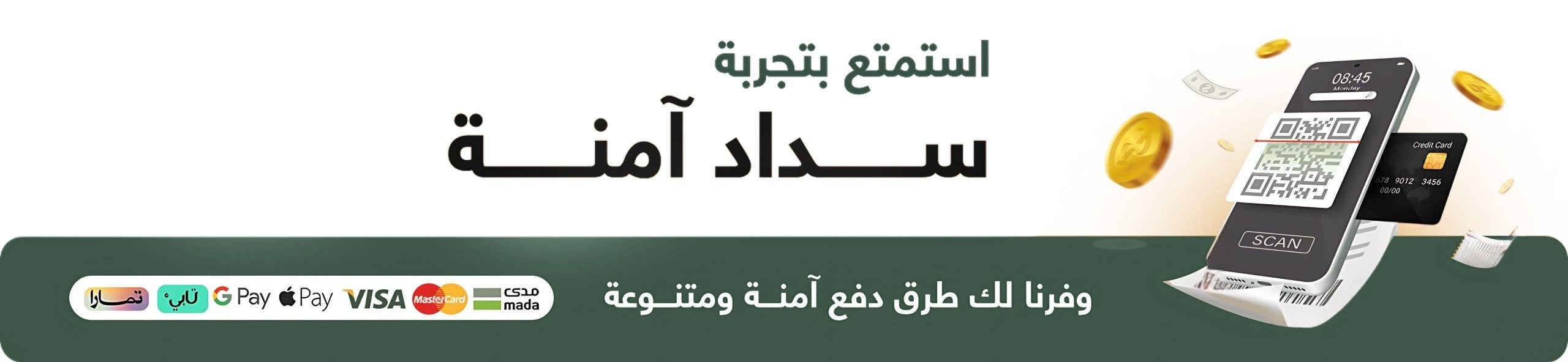fixed banner