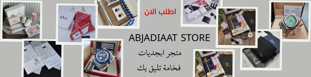 عروض وتخفيضات banner