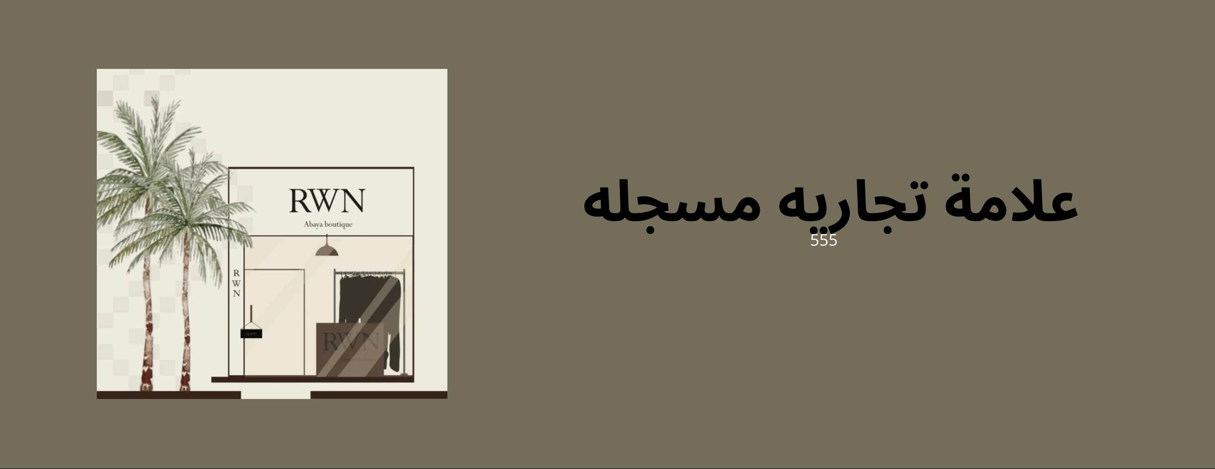 Rwn abaya image-slider-2