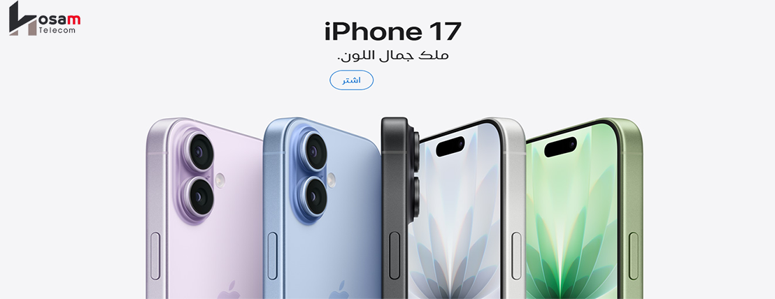الحسام للاتصالات - Alhosam telecom image-slider-1