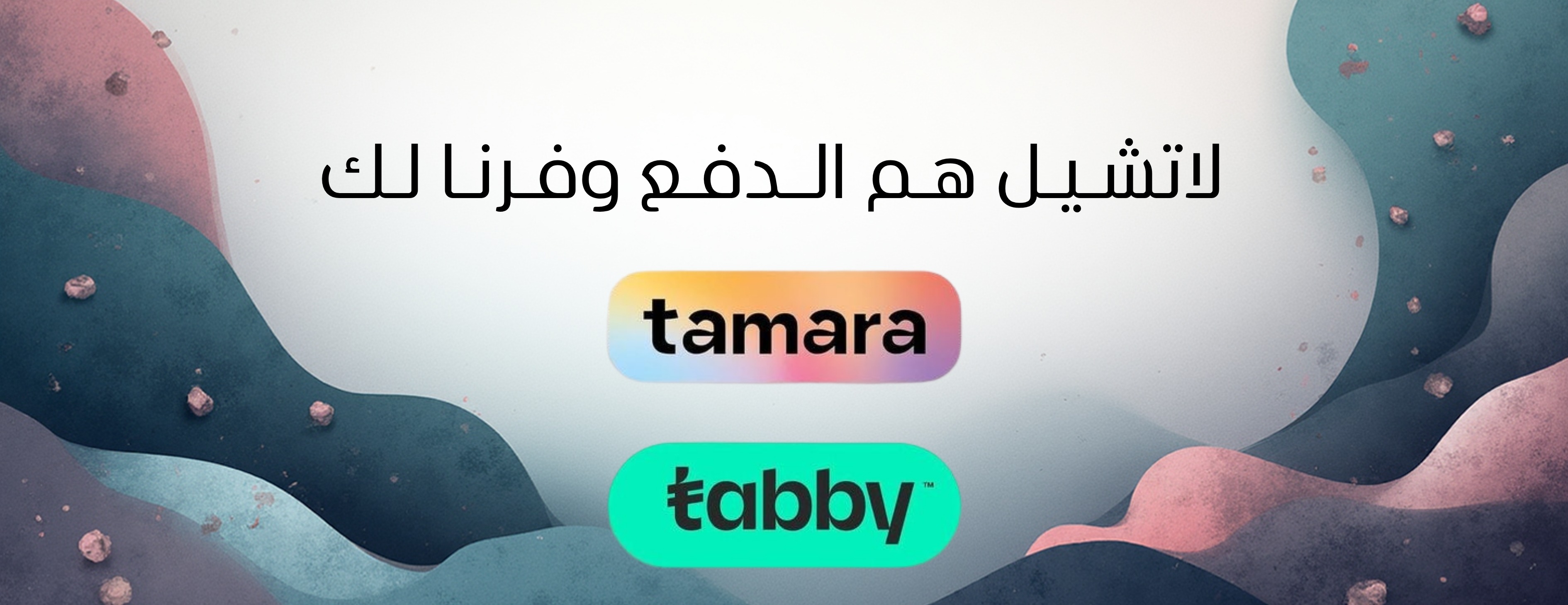 شروق البيان image-slider-2