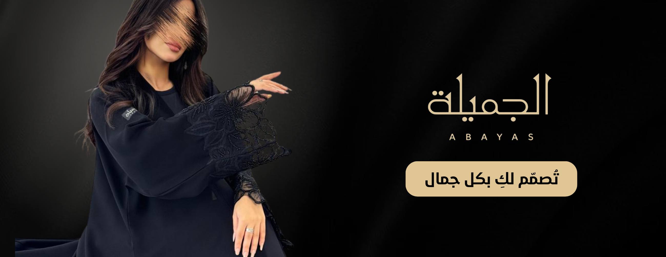 Aljamelh image-slider-0