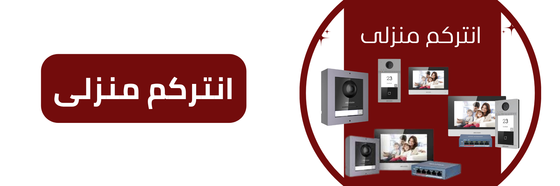 fixed banner