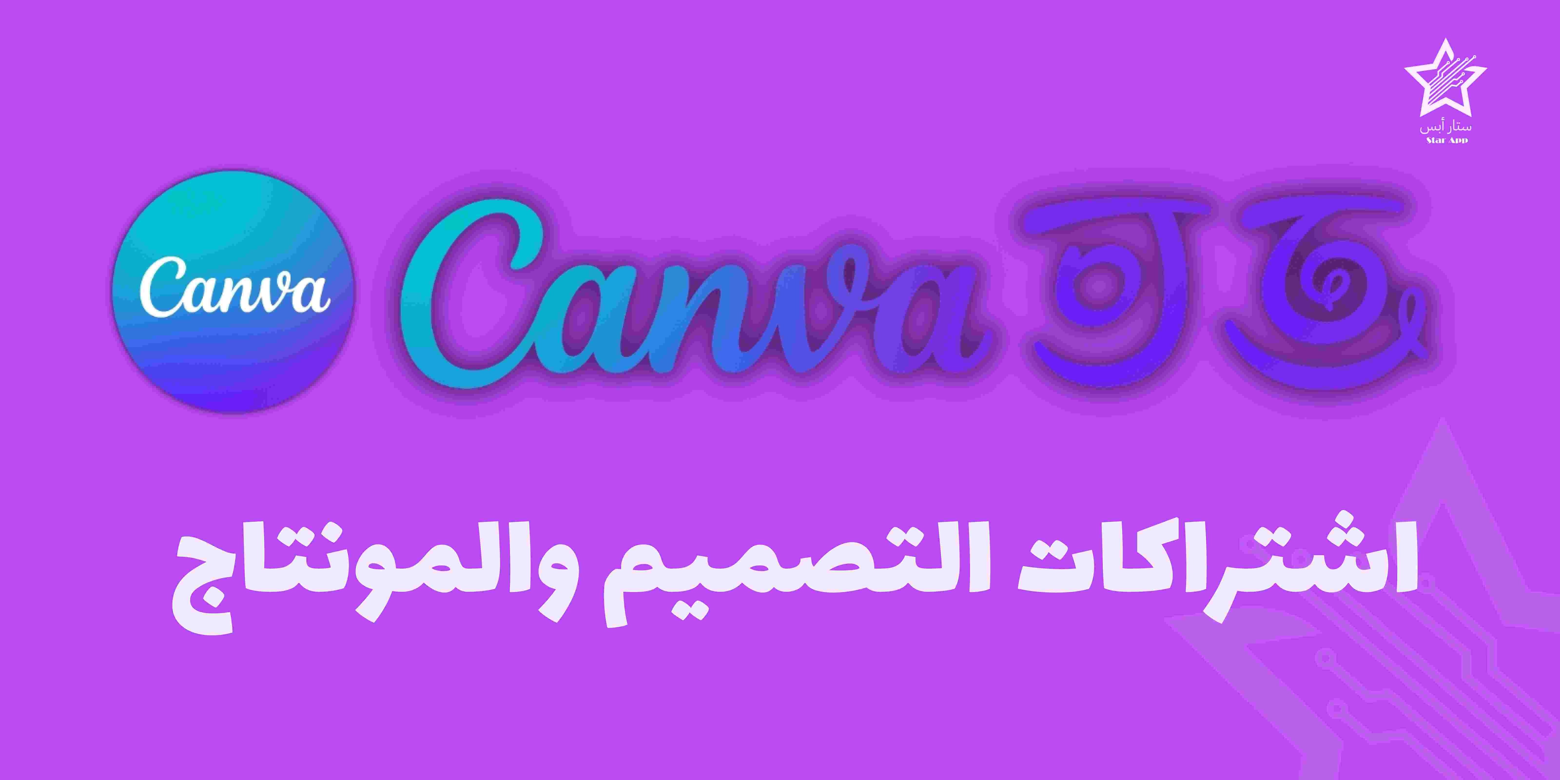 Star Apps | ستار آبس image-slider-0