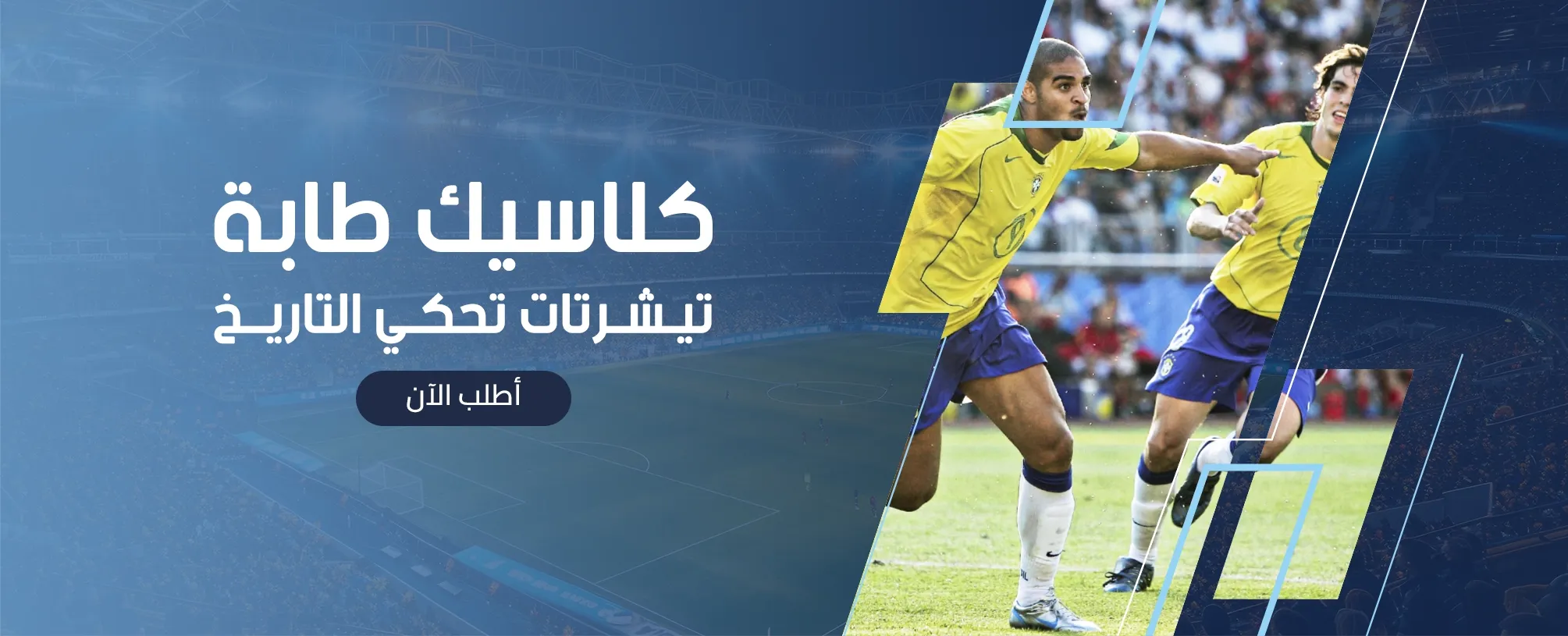 fixed banner