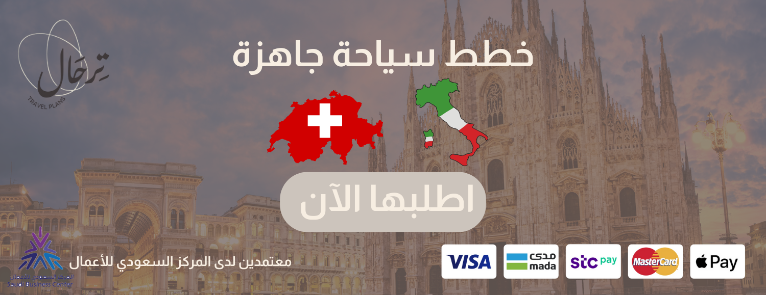 تِرحَال | Terhal image-slider-0
