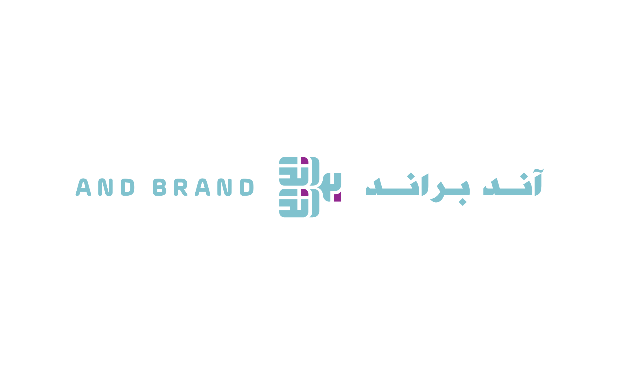 And Brand Store logo