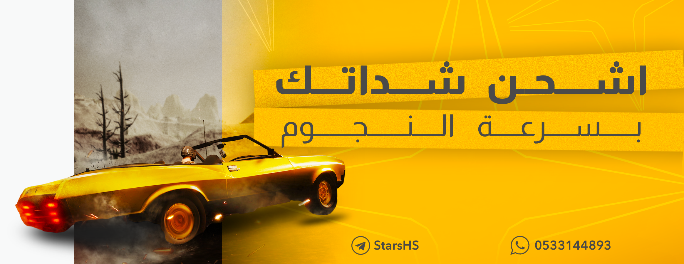 STARS image-slider-0