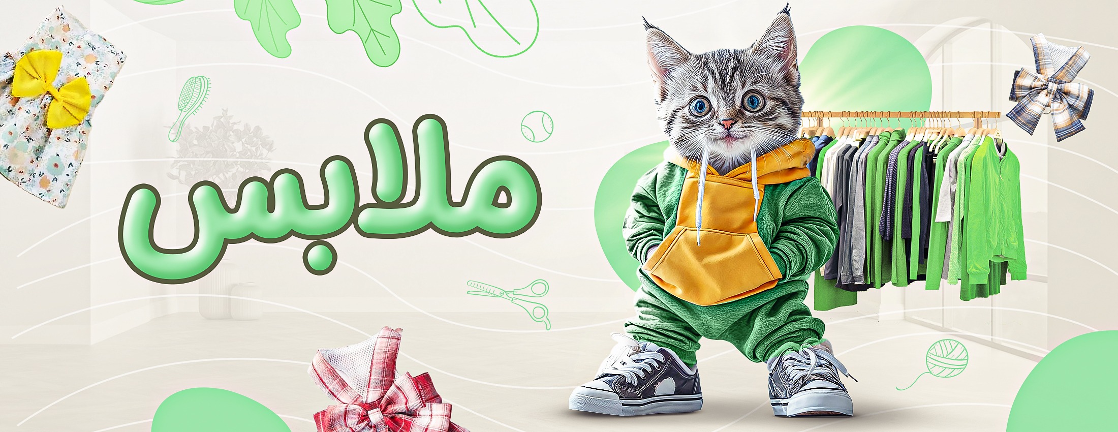 product banner