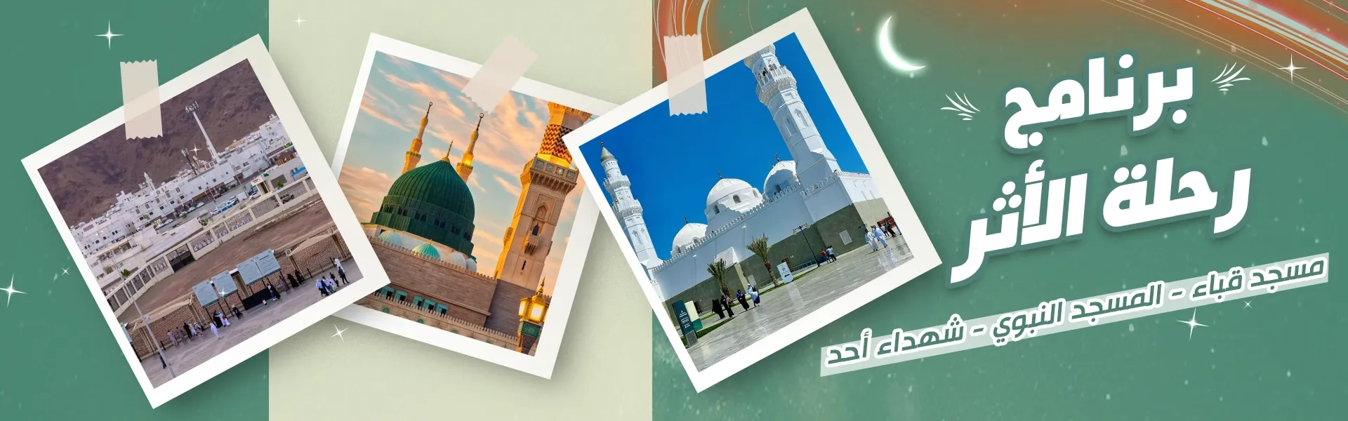 سمرة وقمرة image-slider-0