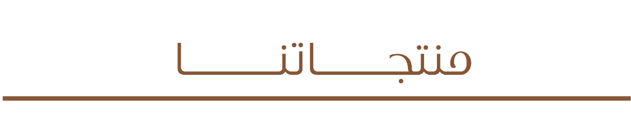 تحفه ونور image-slider-0