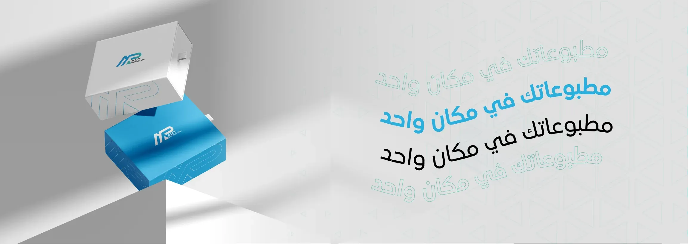 الترويج الفني للطباعة image-slider-0