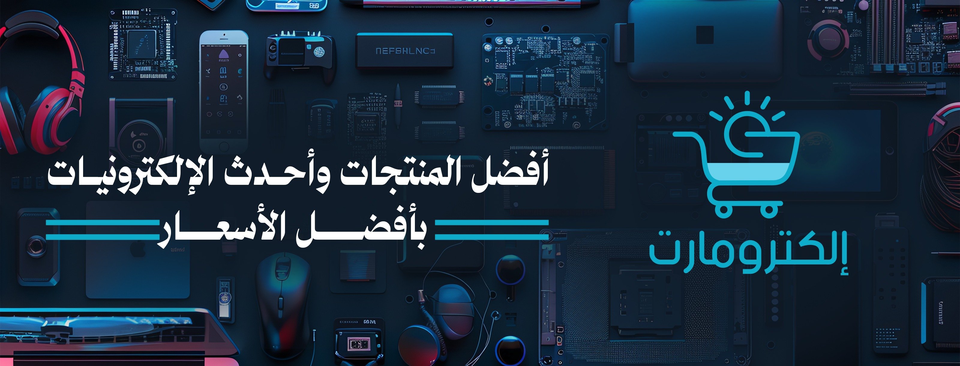 fixed banner