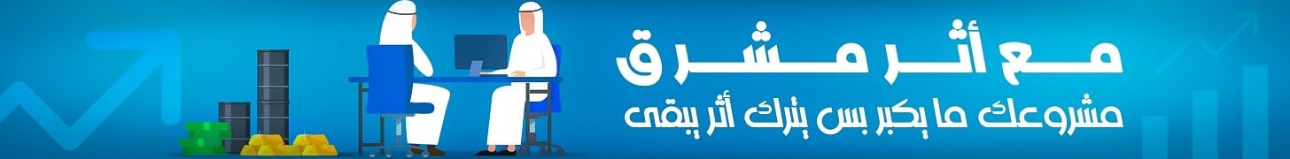fixed banner