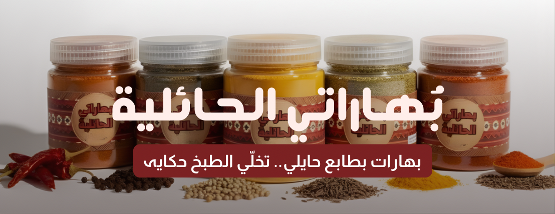 بُهاراتي الحايليه image-slider-0