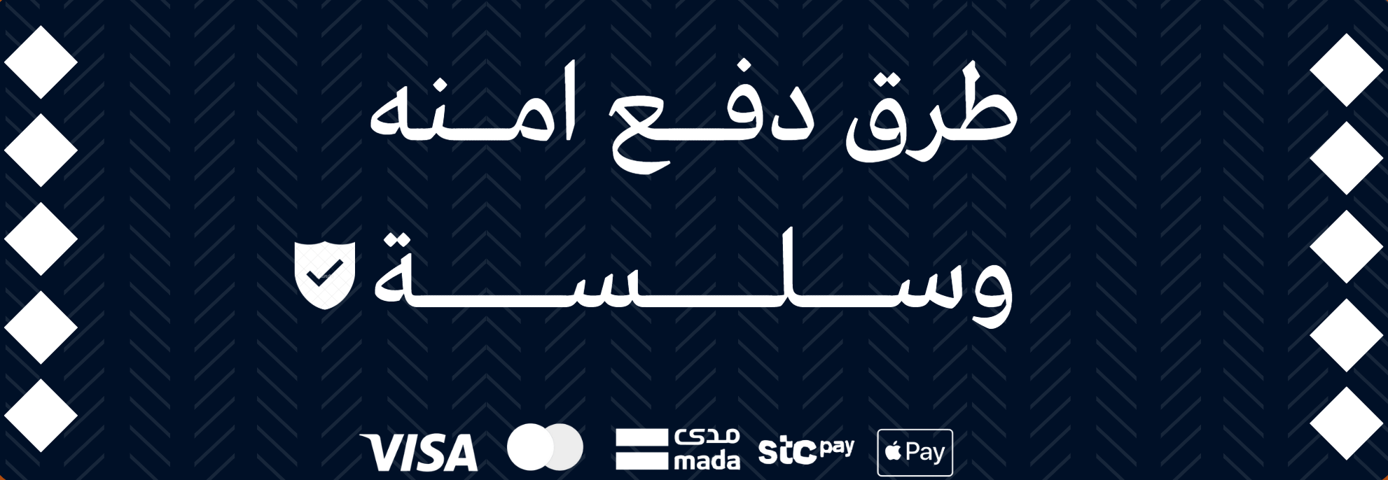 fixed banner