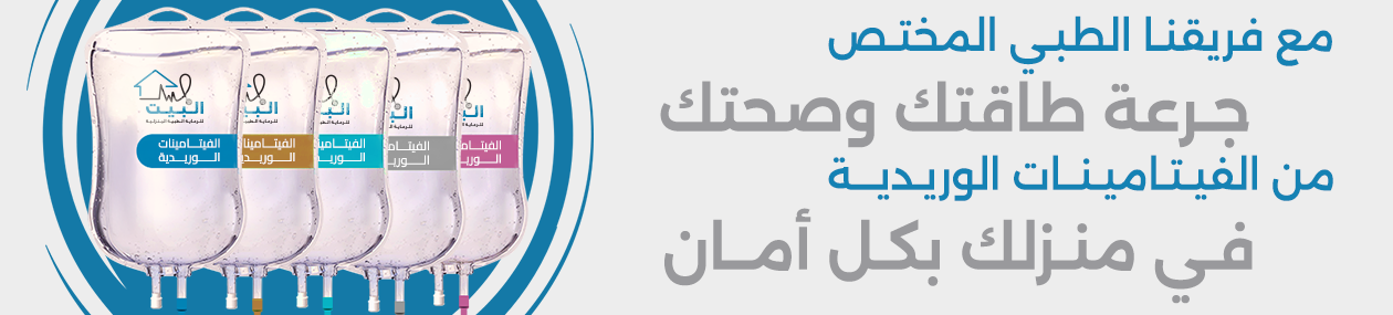 fixed banner