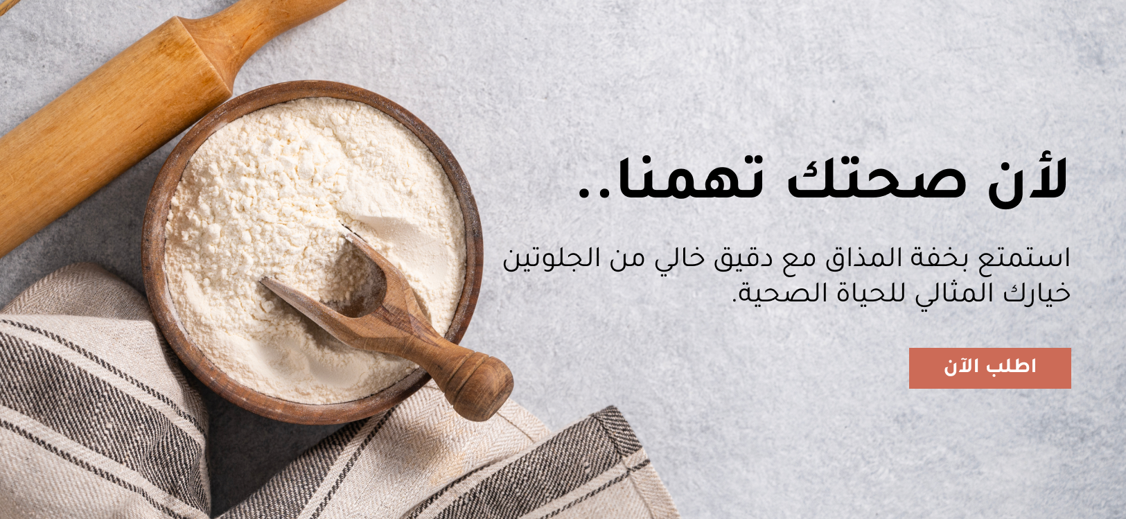 بين الرحى image-slider-0