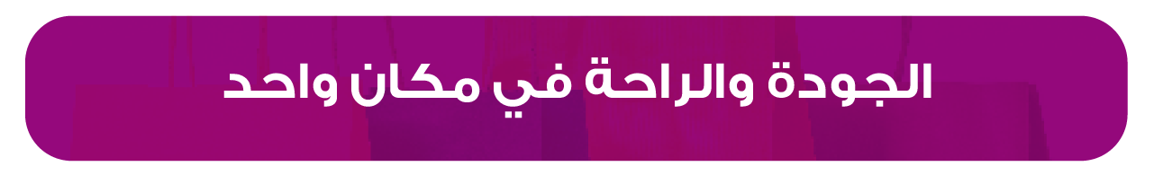 fixed banner