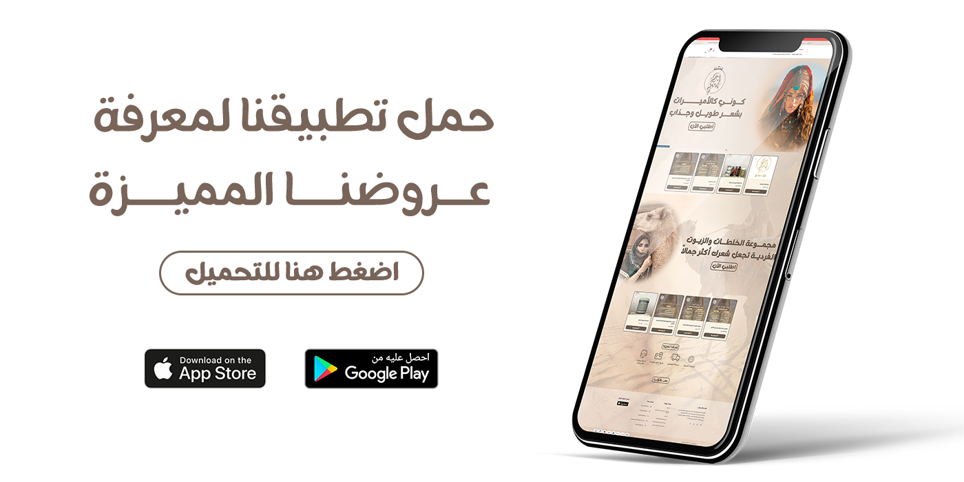 متجر ريتاج بيوتى image-slider-2