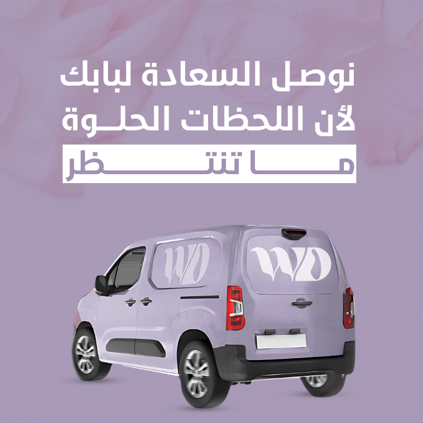 ود فلاور