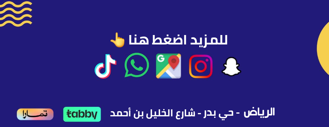 مؤسسة المتجر الذكي للتجارة image-slider-0