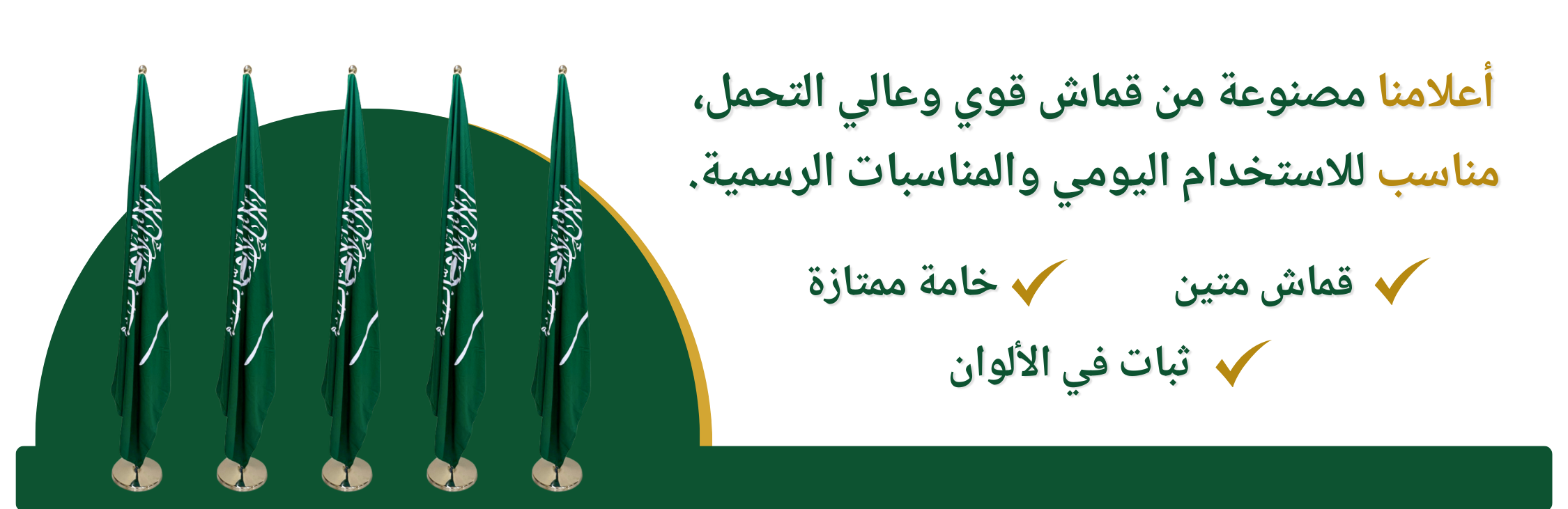 category banner