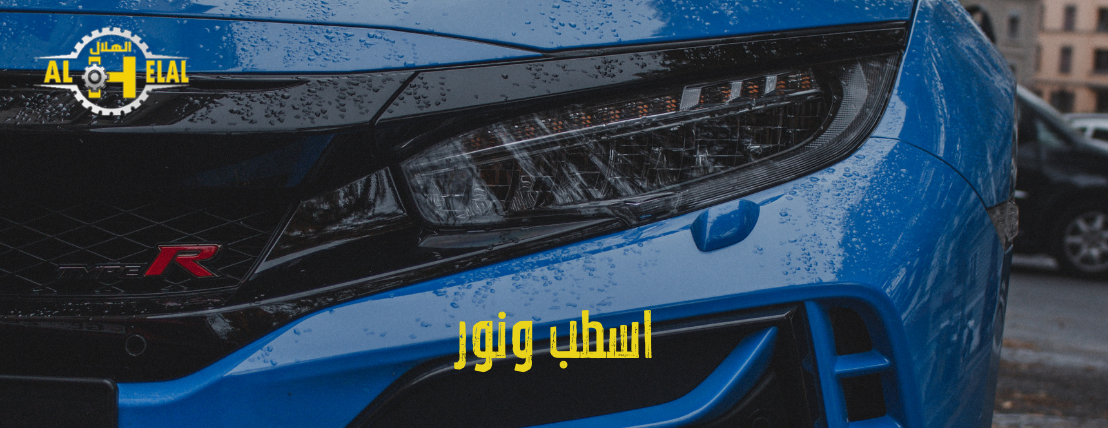الهلال لبيع قطع سيارات هوندا و مازدا image-slider-4