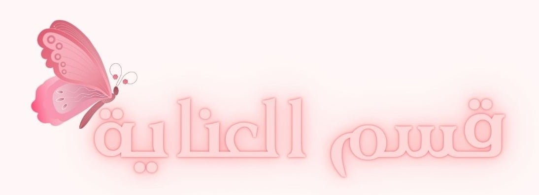 fixed banner