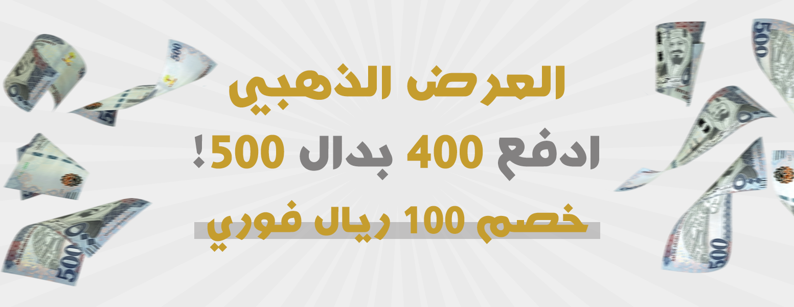 شركة مصنع خالد البجاد للبلاستيك image-slider-1