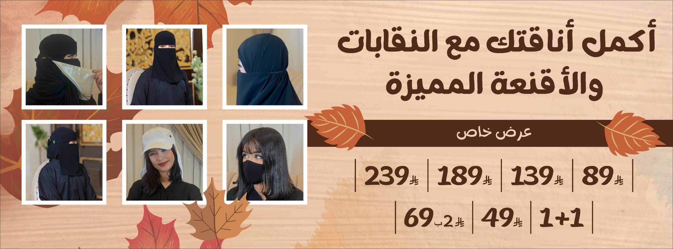 fixed banner