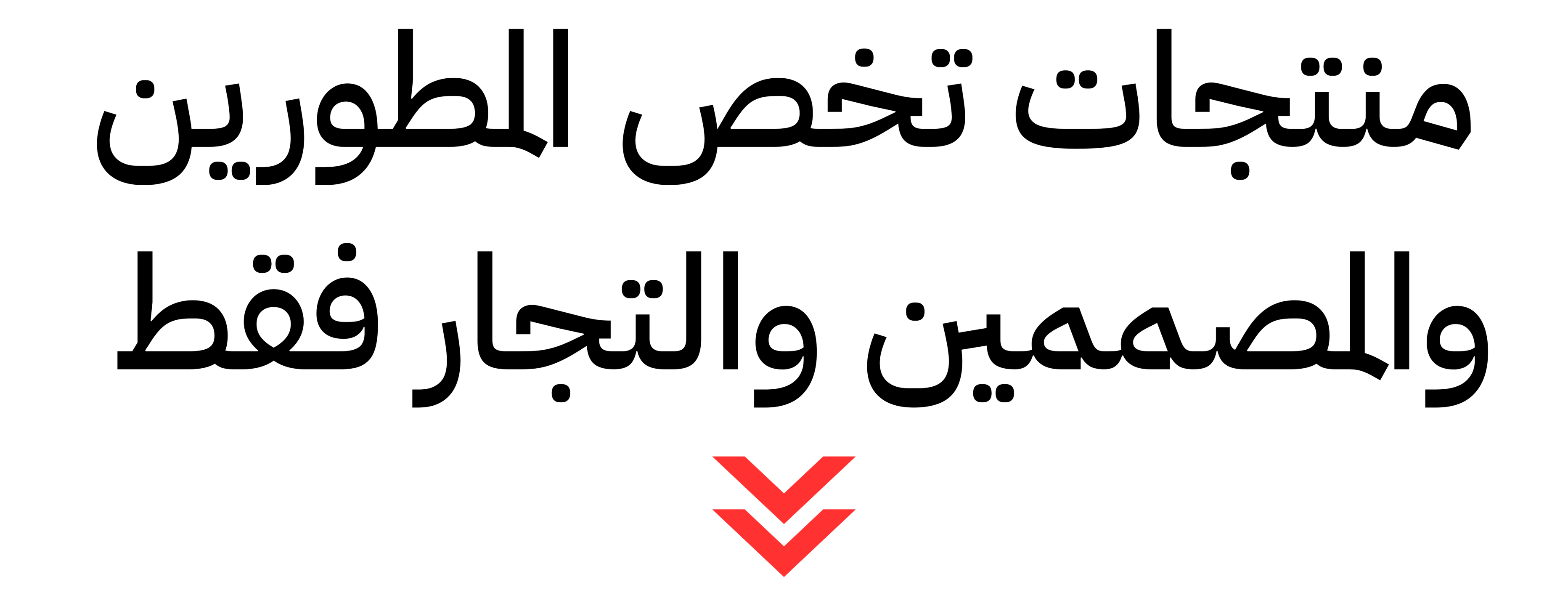 أيسون image-slider-0