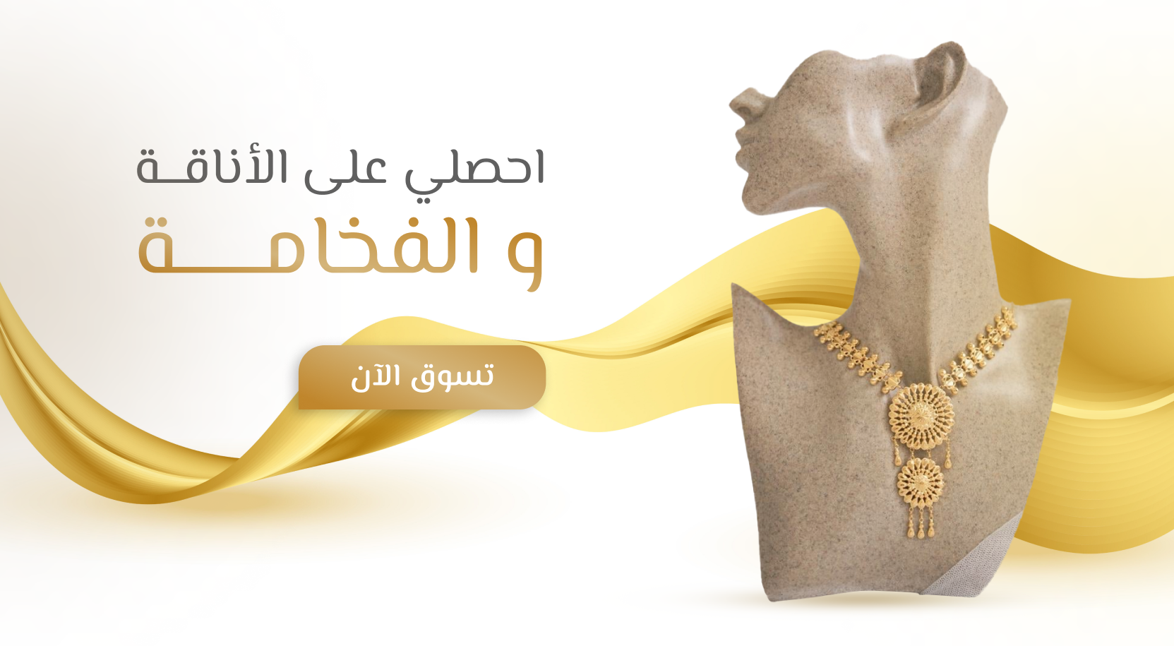 Anwar jewelry image-slider-0