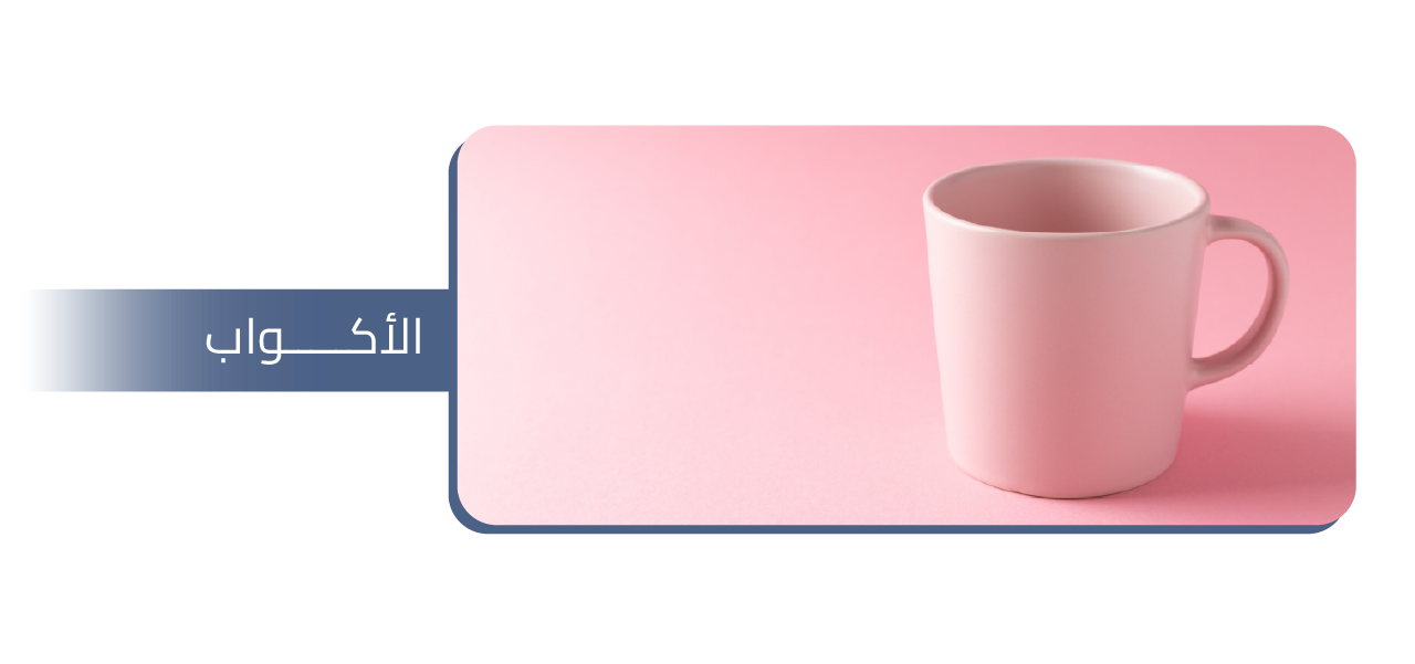 fixed banner