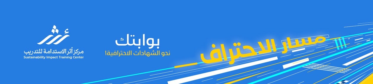 fixed banner