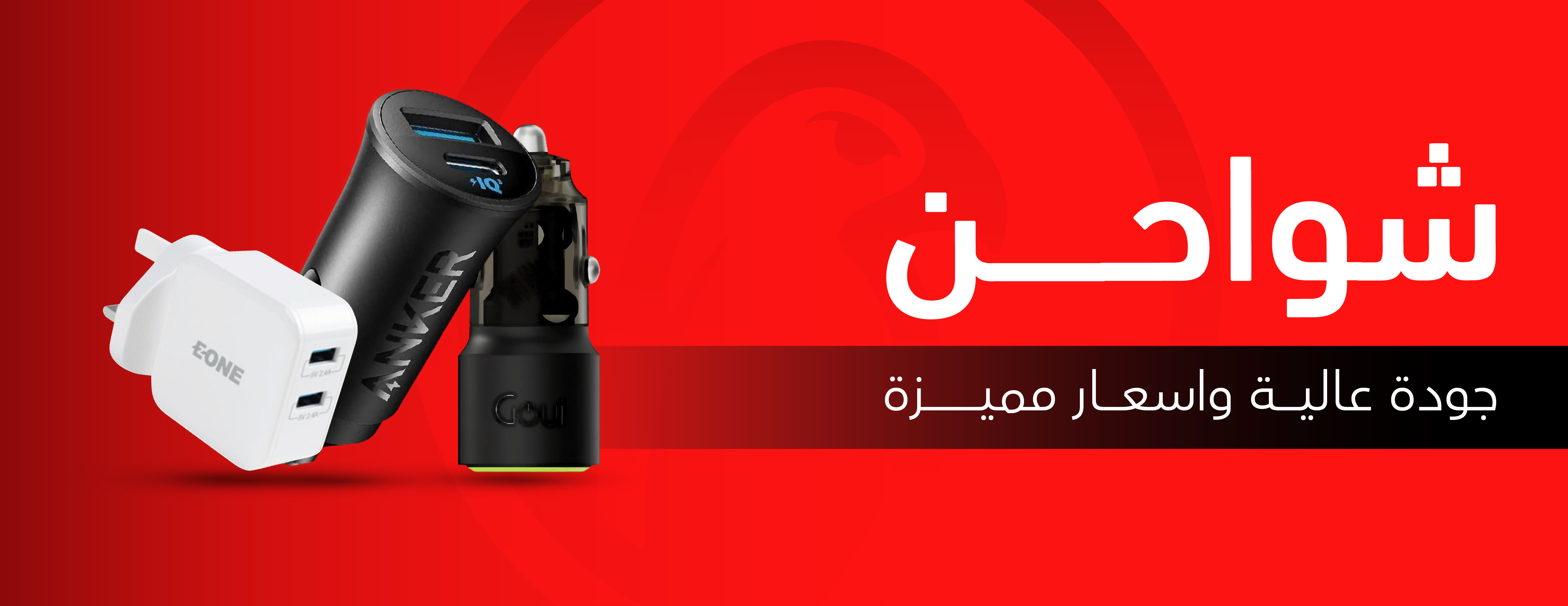 fixed banner