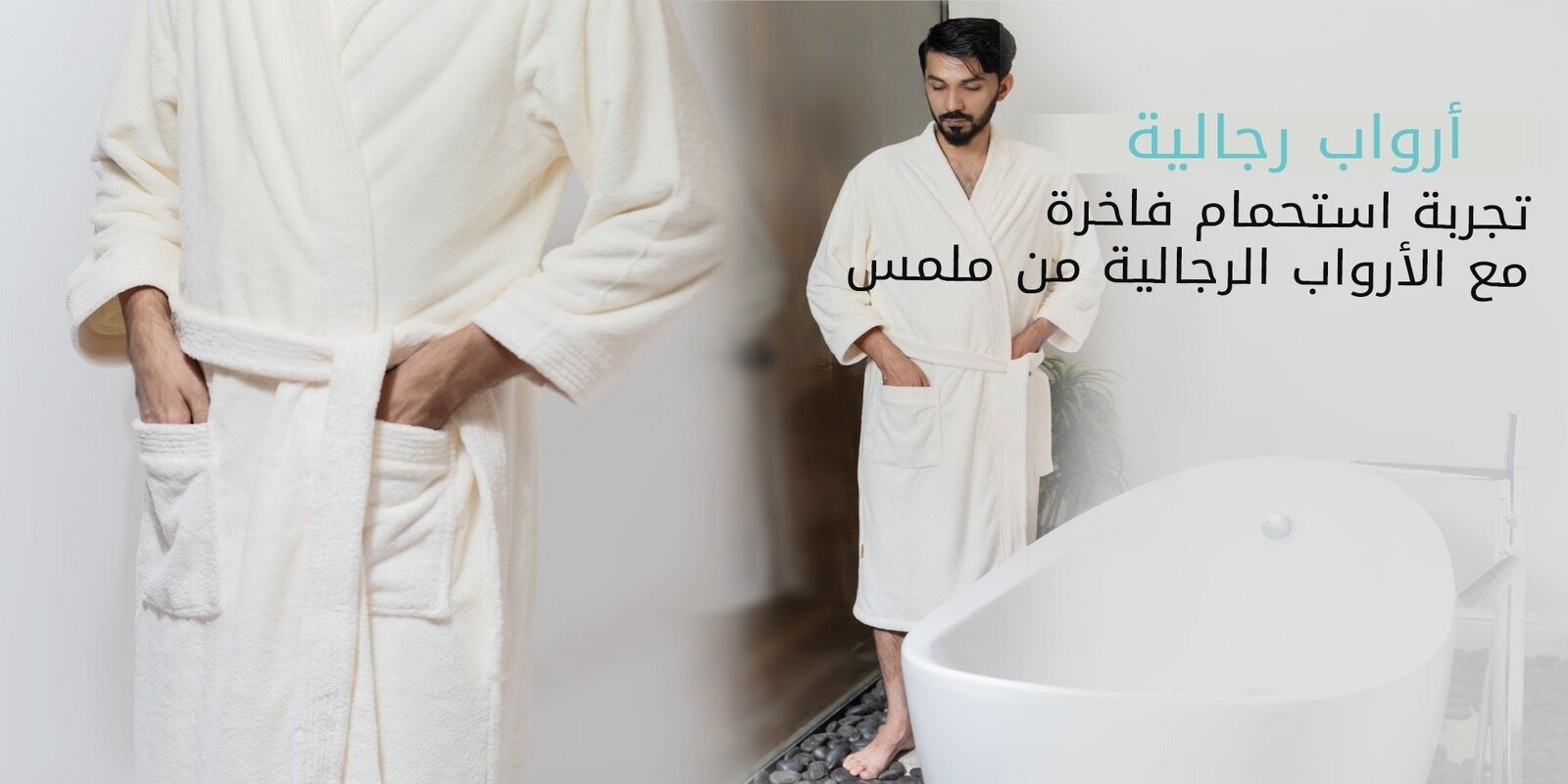 ملمس