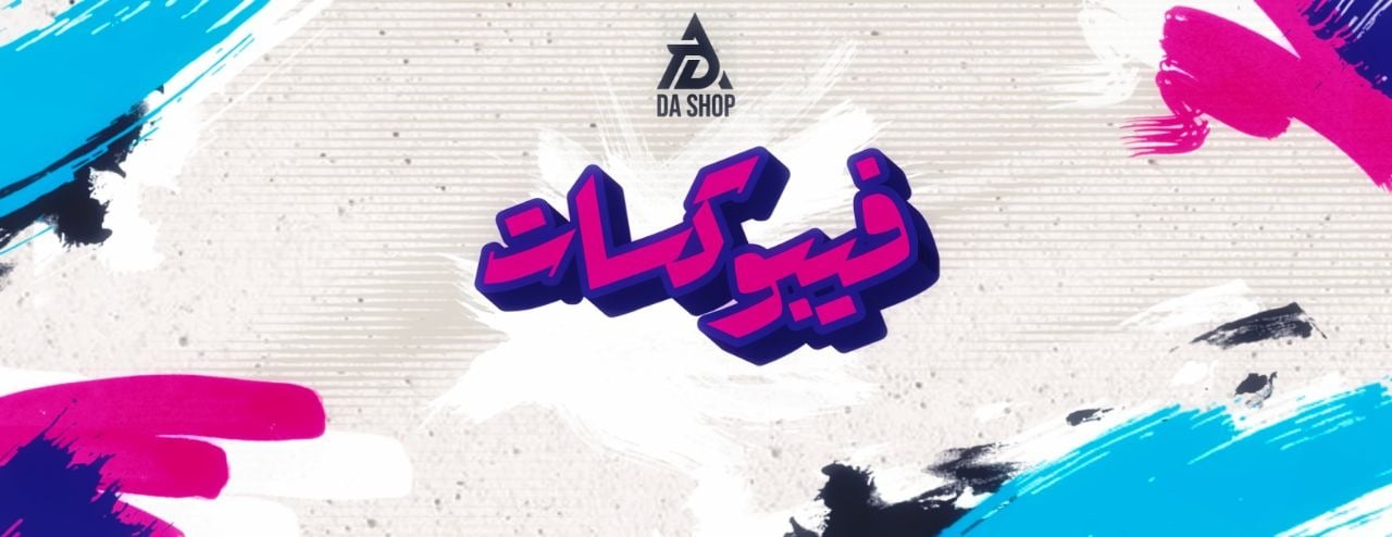 fixed banner