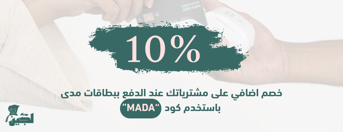 لجين image-slider-1