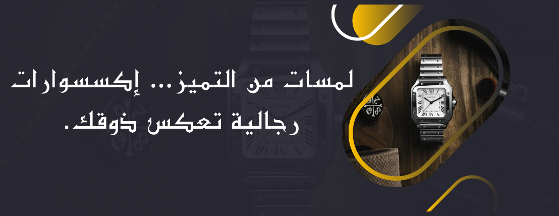 رِتبة | RITBA image-slider-1