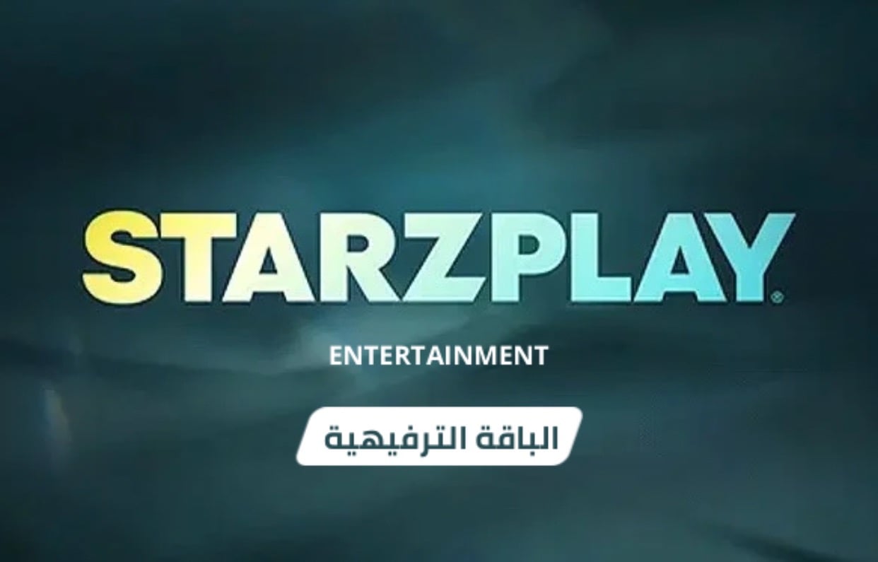 اشتراك ستارز بلاي | حساب ستارز بلاي