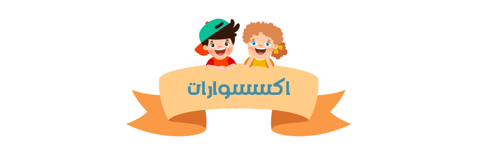 fixed banner