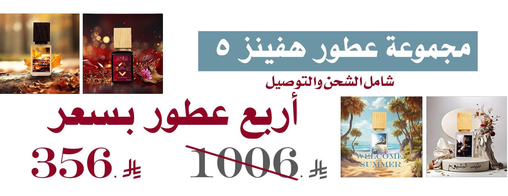 هفينز ابل image-slider-0