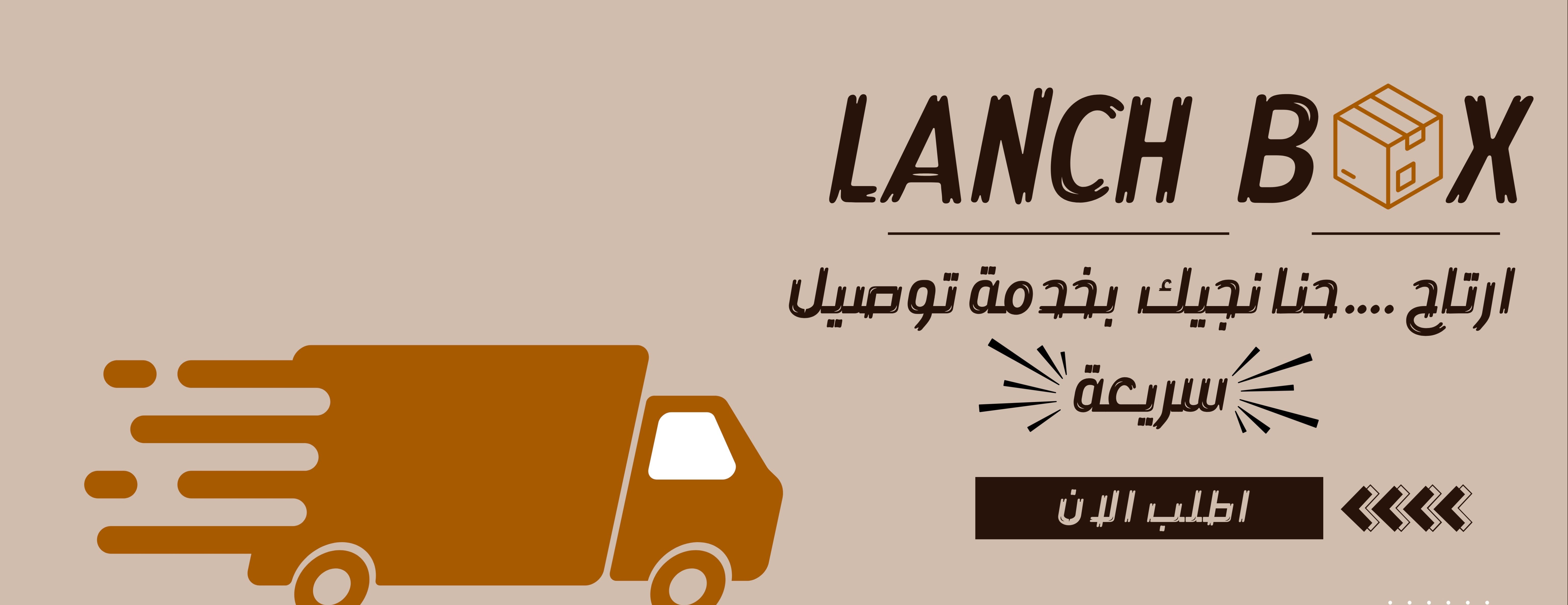 Lanch box image-slider-1