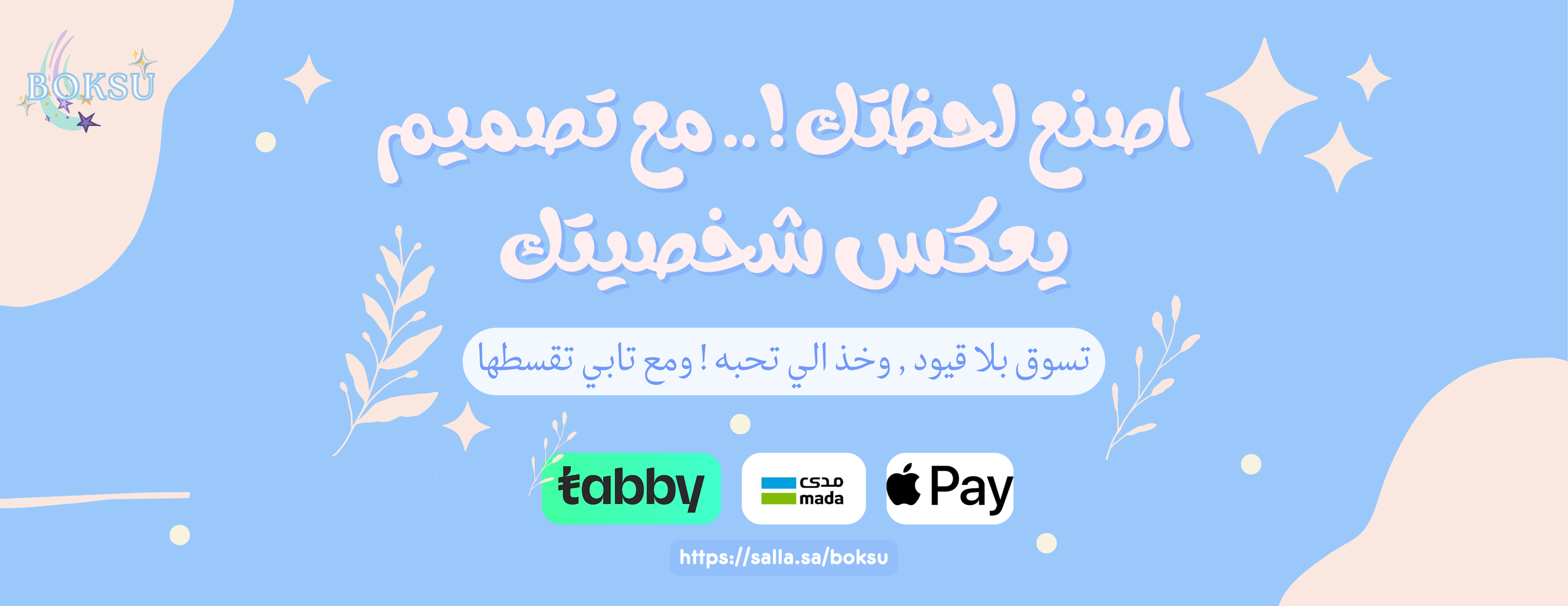 Boksu | بوكسو image-slider-0