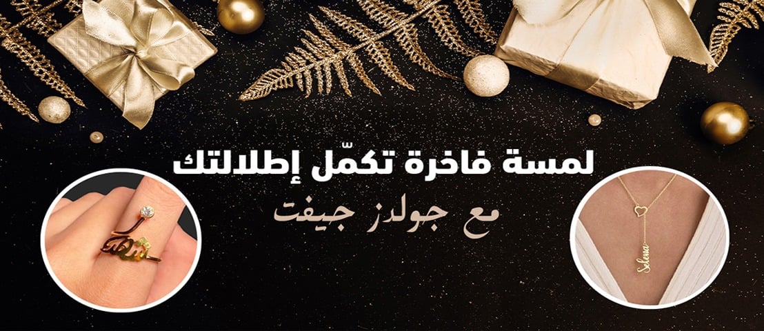 Gold's GIFT image-slider-1