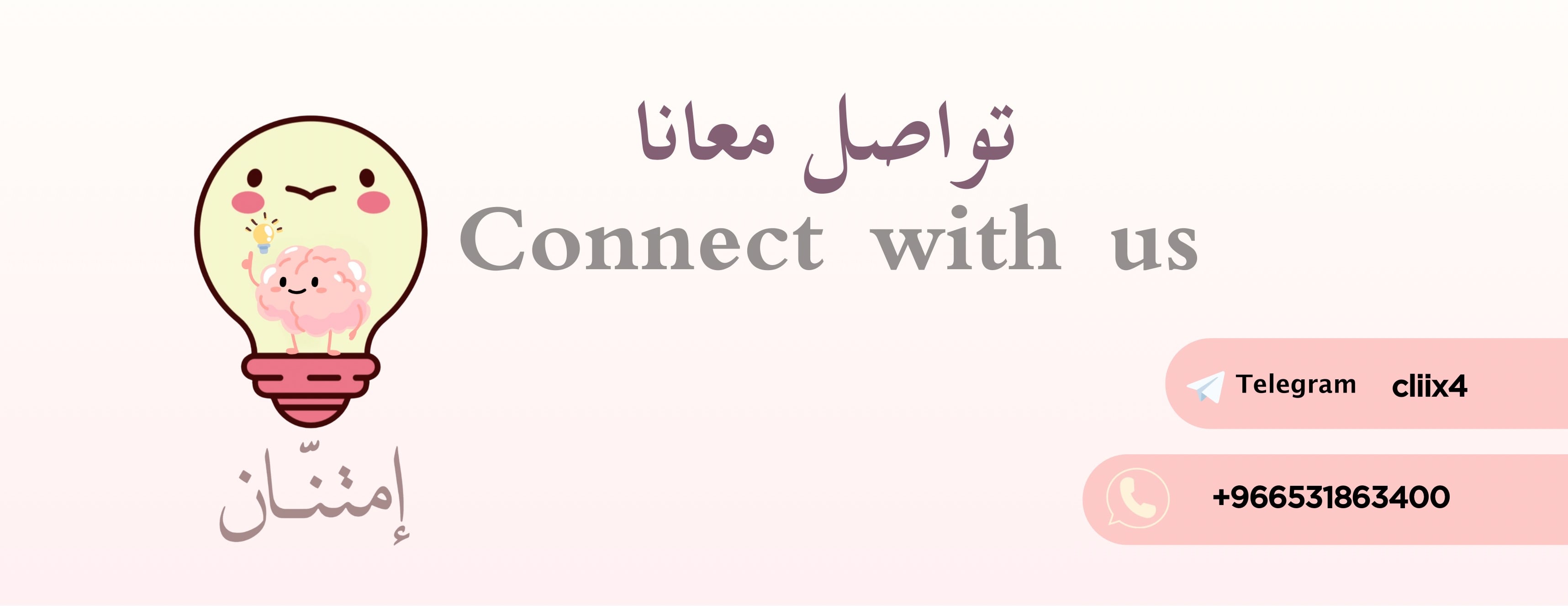 منصة إمتنّــان image-slider-3