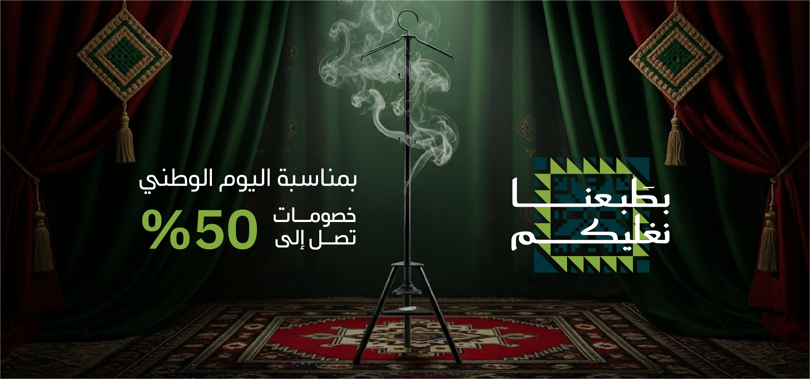 متجر أوصاف