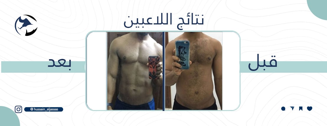 مدرب شخصي حسين جساس image-slider-1